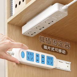 Wall-Mounted Power Strip Holder, No-Drill Wall-Mounted Socket Strip, Wall-Mounted Power Strip Organizer for Router Storage