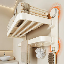 Youqin Milk-White Suction Cup Bathroom Towel Rack, No-Drill Bathroom Storage Rack, Integrated Shower Room Hanging Rod Towel Rack