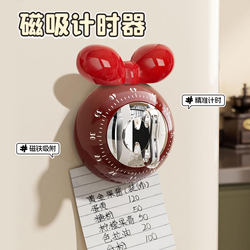 Youqin Timer Is a Self-Discipline Tool for Primary School Students, a Kitchen Mechanical Timer, a Reminder, a Countdown Timer, and a Loud Alarm Clock