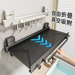 Youqin Foldable Towel Rack with Suction Cups, Retractable Bath Towel Holder, Bathroom Storage Shelf, Clothes Rack, Invisible and No Drilling Required