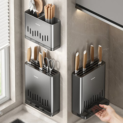 Youqin Stainless Steel Knife Holder Storage Rack Kitchen Household Wall-Mounted Multi-Functional Knife and Chopstick Holder Integrated Storage Rack