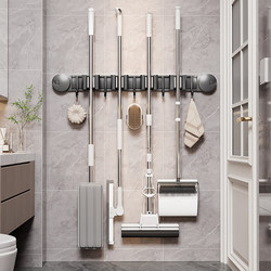 Youqin Suction Mop Wall-Mounted Clip for Toilet and Bathroom Broom, No-Drill Wall Storage Magic Tool, Bathroom Shelf
