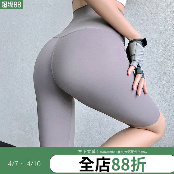 annerun high waist -abdomen sports short pants women's tights pants speed dry running walking fitness pants nude yoga pants