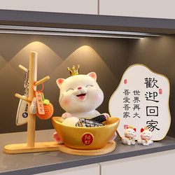 Key Storage Entranceway Lucky Cat Ornament for Entryway, Shoe Cabinet, Living Room Home Decoration, Housewarming Gift