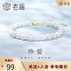 Old Temple Pearl 6-7mm freshwater pearls, silver 925 bracelets, simple, fashionable and exquisite