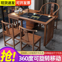 Balcony Rotating Tea Table, Household Movable Small Tea Table, Solid Wood Tea Table and Chair Set, Multi-Functional Tea Table Set