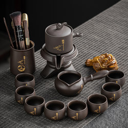 Purple Clay Automatic Tea Set 2025 New Model Household Kung Fu Tea Set Office Reception Tea Pot and Teacups