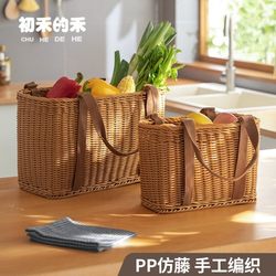 Shopping Basket, Spring Outing, Outdoor Picnic, Rattan Plastic Camping, Bathing, Bamboo Basket, Woven Basket, Picking Basket