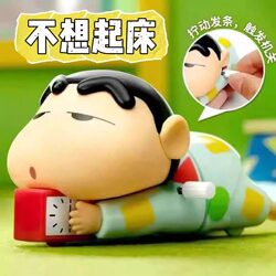 Crayon Shin-Chan Doesn'T Want to Get Up, Wind-Up Toy, Dynamic New Life, Blind Box, Trendy Toy, Movable Trendy Toy Figure