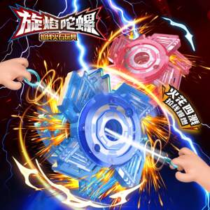 
Pull-string spark top, flame spark flywheel, creative decompression children's toy, spark toy as a gift for boyfriend