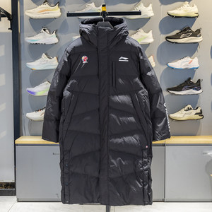 
Li Ning Men's Long Cotton Jacket 2025 Winter CBA Professional Basketball Series Loose Hooded Jacket AFMV015