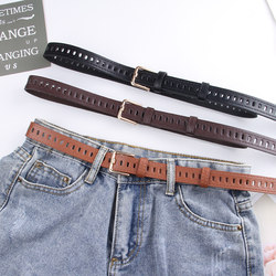 New Korean Style Women's Belt, Retro Personality Full-Hole Belt, Versatile Student Jeans Casual Leather Belt for Women