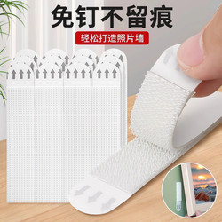 Magic Picture Hanging Tool, No-Drill Wedding Photo Frame Wall Hook, Magic Adhesive Traceless Glue, Invisible Sticky Hook