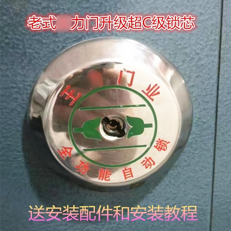 [Рекомендованный замок King Lock Security Door Lock] Сердечник замка W-force, противоугонный сердечник супер C-уровня, 22 мм, подходит для старомодных магнитных автоматических замков