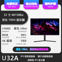 32-Inch 4K144Hz Monitor With 10bit Display | Native IPS Panel For Professional Gaming Design