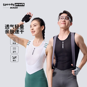 
Speedy Peach SPEEDY PEACH cycling sports men's and women's volleyball sweatshirt breathable base vest quick-drying cycling suit