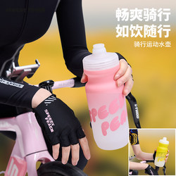 Speed ​​Peach SPEEDY PEACH cycling sports kettle special squeeze large capacity water cup for road bicycle
