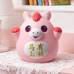 Children's Piggy Bank, Anti-Fall, Depositable and Withdrawable, Cartoon Horse and Pig Design for Boys and Girls, 2025 New Model, Only in No Out Feature 26