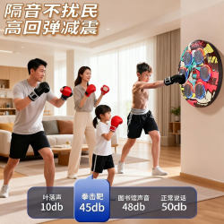 Parent-Child Interactive Children's Smart Music Boxing Machine Home Training Equipment Indoor Sports Boys Boxing Toy