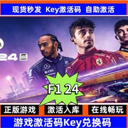 Steam Genuine F124 Activation Code Cdkeypc Chinese Version F1 ®   24 Full Dlc Global Zone Champion Edition Online