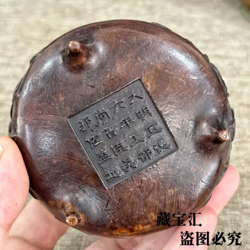 宣德年製 純銅 香炉 銅製品 銅器 稀少珍品 中国 古玩旧货收藏纯铜异形梅花四足鼎大明宣德熏香炉老式供奉铜香炉