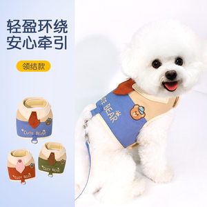 Dog and cat leash vest style small dog Bichon harness Teddy cat walking rope lightweight harness