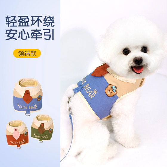 Dog and cat leash vest style small dog Bichon harness Teddy cat walking rope lightweight harness