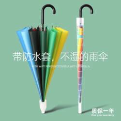 Rainbow Waterproof Umbrella for Men, Large 16-Rib Long Handle Umbrella, Automatic, Extra Large, Double-Person, Heavy Rain Special, Car-Mounted Straight Umbrella