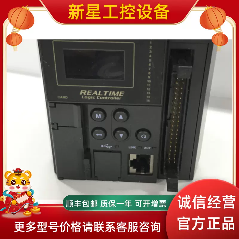 KEYENCE/基恩士KV-5000 正品日本可编程控制器内置CPU单元议价