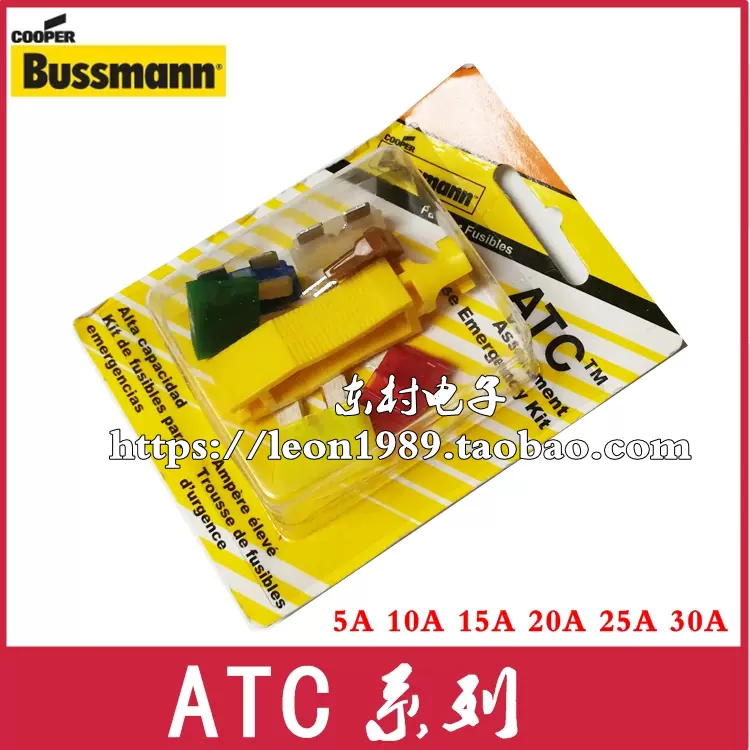 BUSSMANN汽车保险丝BK/ATC-1-2-3-4-5-10-15-20-25-30-35-40 32V-Taobao