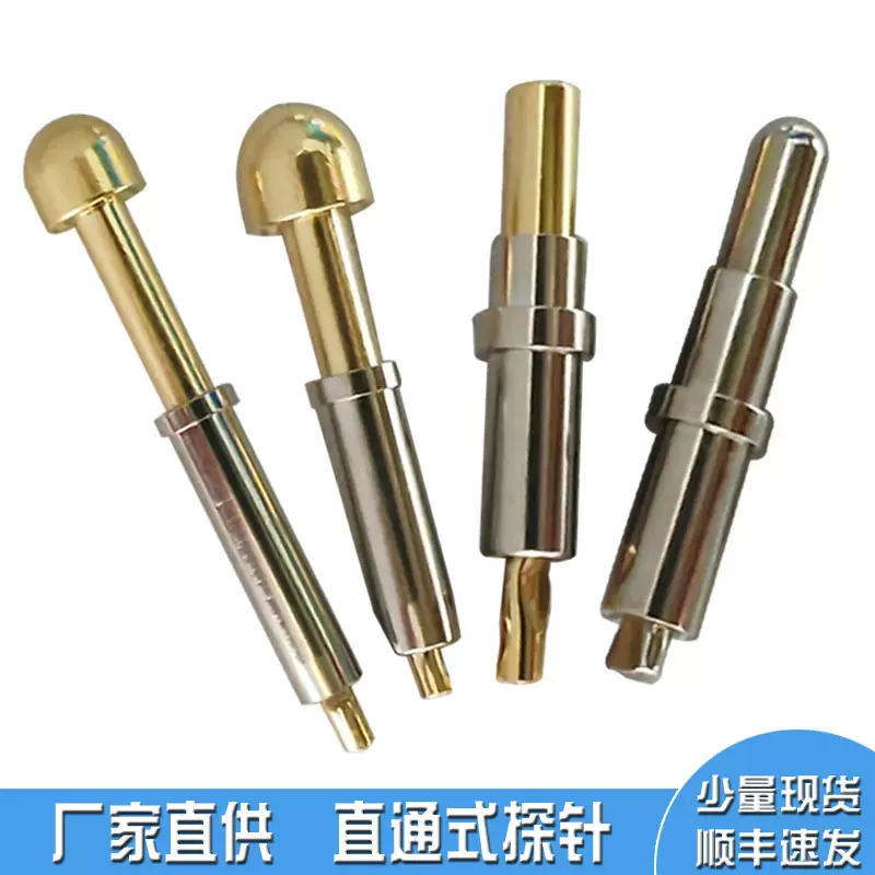 過20A直通高電流彈簧pogo pin探針模具測試針 PCB板接觸導電頂針-Taobao