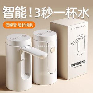 
Household bottled water pump water outlet water pressure electric water dispenser suction pump water automatic water extraction other