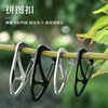 Outdoor camping stainless steel mountaineering buckle quick hanging s-shaped 8-character buckle multi-functional key buckle safety insurance buckle connection buckle