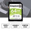 Kingston official 32g/64g/128g high-speed memory card digital storage sd card camera photography micro slr