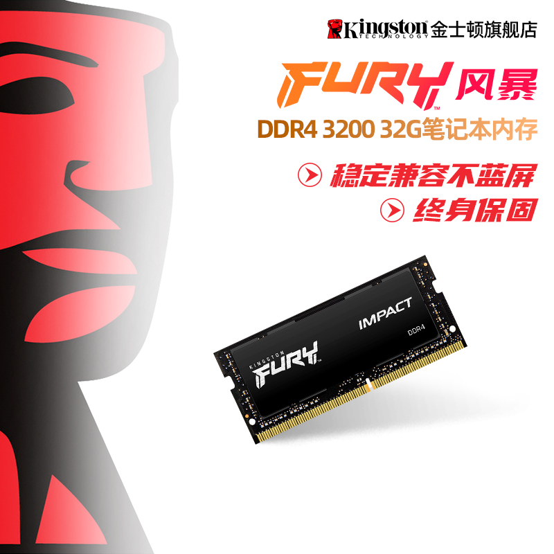 KINGSTON HACKER DDR4 3200 32G ޸ ƽ Ʈ ޸ ̱ 32G 2666 ȣȯ -