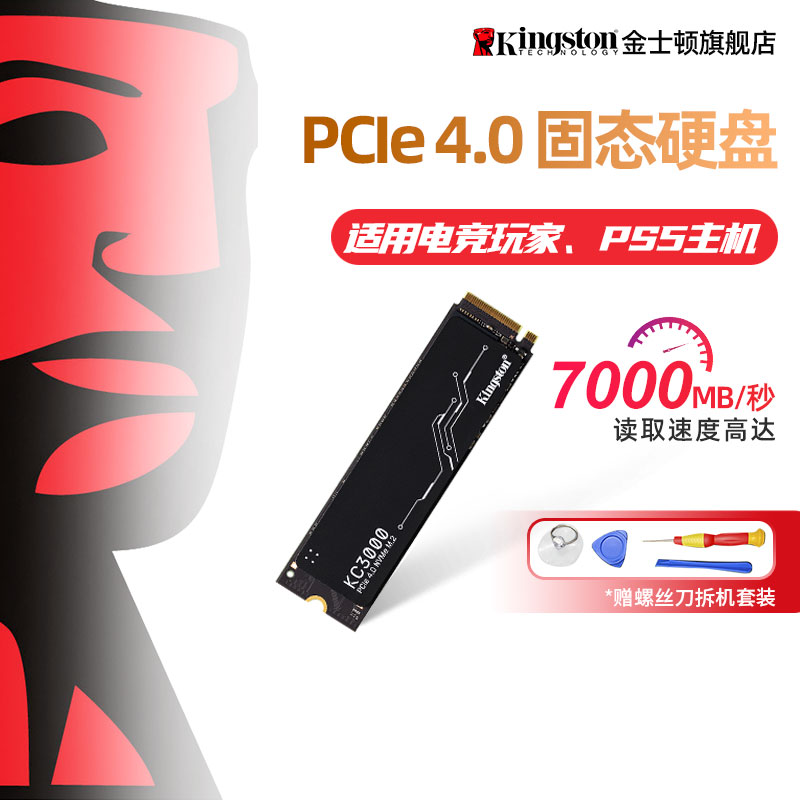 ŷ KC3000 PCIE4.0 ָ Ʈ ̺ M.2 512G | 1T | 2T Ʈ PS5 ũž SSD-