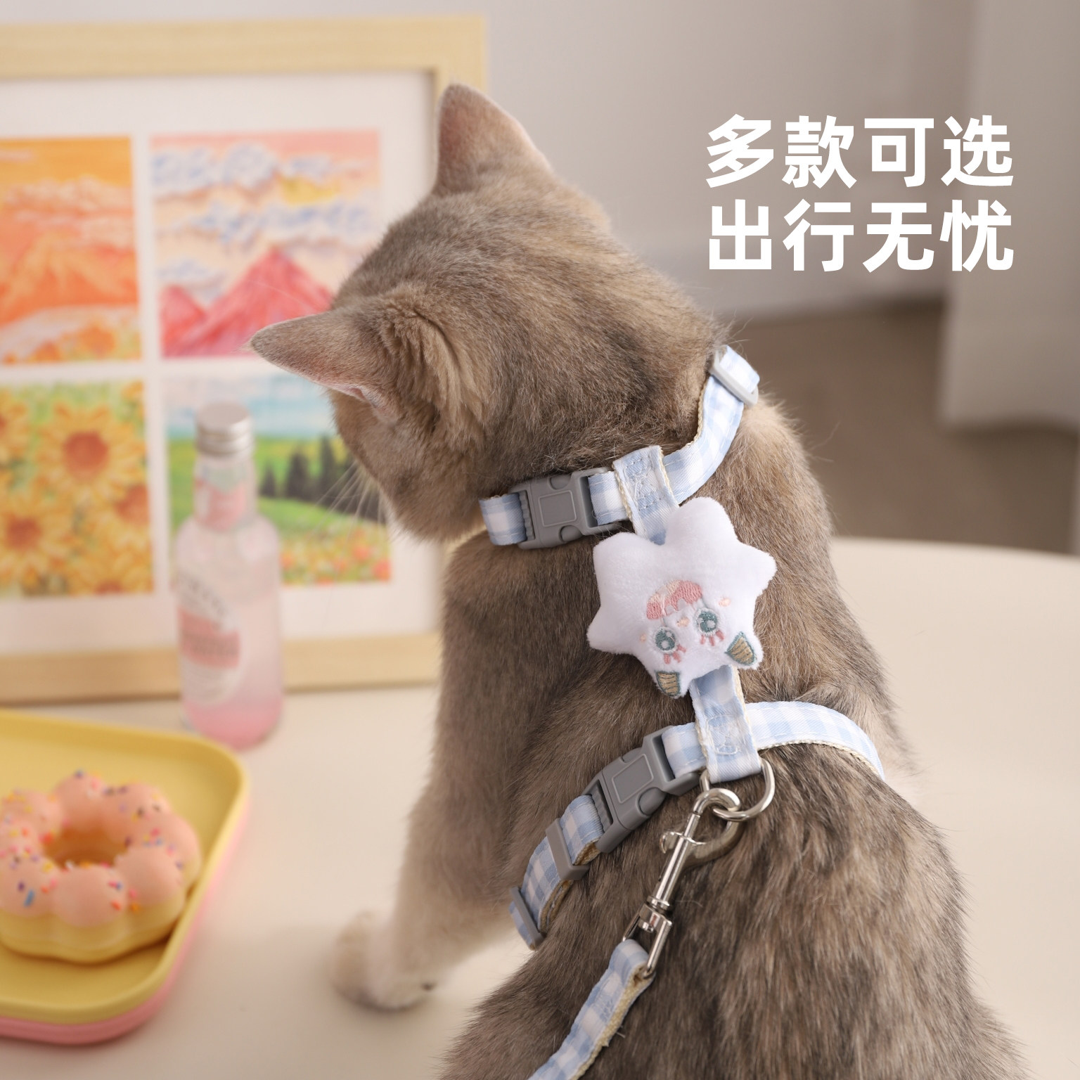Cat Traction Rope - Prevent Break-Away | Special Cat Walking Rope and ...