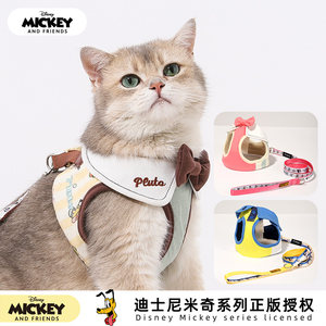 
Disney cat traction rope for anti-breaking and going out for cats, cat chest straps and vest-style clothes walking rope
