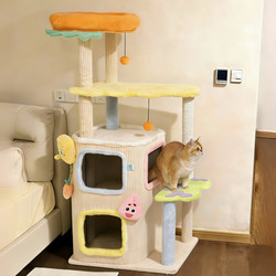 Spongebob Cat Climbing Frame for Home Use, Suitable for Small Apartments, Space-Saving Cat Tree House, Multi-Layer Small Cat Stand, Double-Layer Jumping Platform