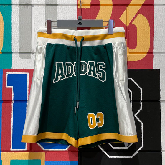
Adidas Clover Men's and Women's 2024 Summer New Basketball Style Sports Leisure Breathable Shorts JD6399