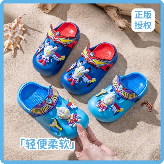 Children's hole shoes Boys Summer Ultraman 2025 new non-slip sandals baby children's sandals beach shoes
