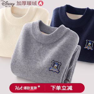 
Boys sweater children's autumn and winter new base knitted sweater boy thick top big children's sweater autumn and winter children's clothing