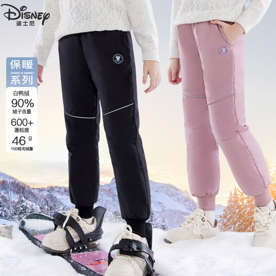 
Girls' down pants autumn and winter new style pants medium-sized children's white duck down thickened warm casual pants windproof pants ski pants
