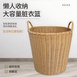 Rattan Basket Dirty Clothes Hamper Bathroom Storage Basket Rattan Laundry Basket Clothes Bin Large Size for Toys Household Use