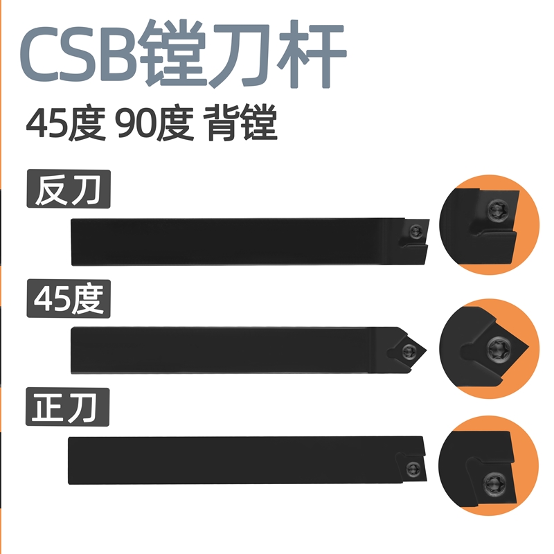 45 90   CBS408-419 CBS908-919 CCMT μƮ  븸 ǥ-