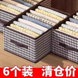 
Houndstooth storage box for clothes, home wardrobe, pants, tidy box fabric foldable large capacity storage for household use