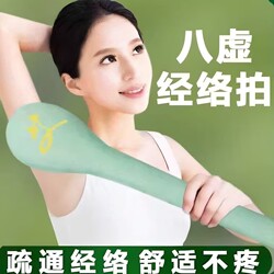 Mugwort Hammer for Health Massage, Back Tapping, Shoulder Hammering, Meridian Tapping, Eight Void Tapping Tool, Meridian Clearing, Moxibustion