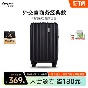 diplomat diplomat suitcase boys business new suitcase trolley case password box official flagship store