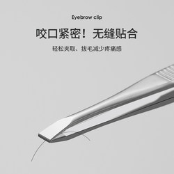 Fang Ling Eyebrow Tweezers, Small Tweezers for Beard Removal, Stainless Steel Men's Beard Hair Removal Pliers Tool Set for Women