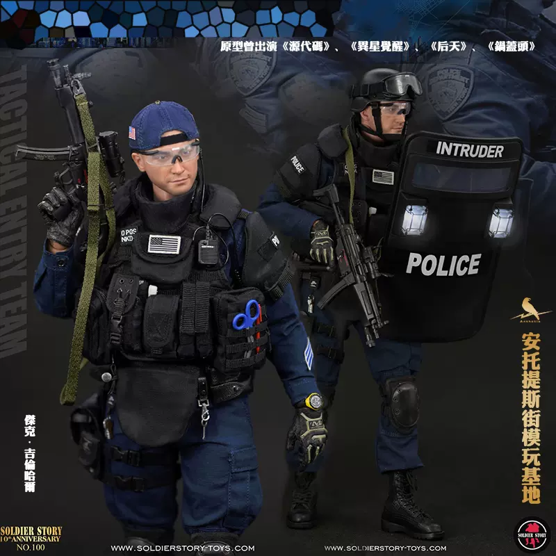 Soldier Story SS100 1/6 ニューヨーク市警察 緊急出動部隊 s-l400.jpg